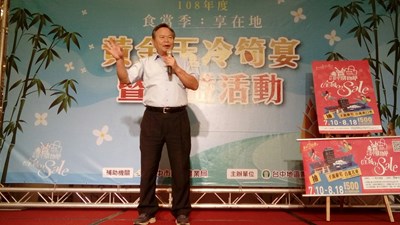 台中黃金玉冷筍公益餐宴　500人嘗竹筍佳餚
